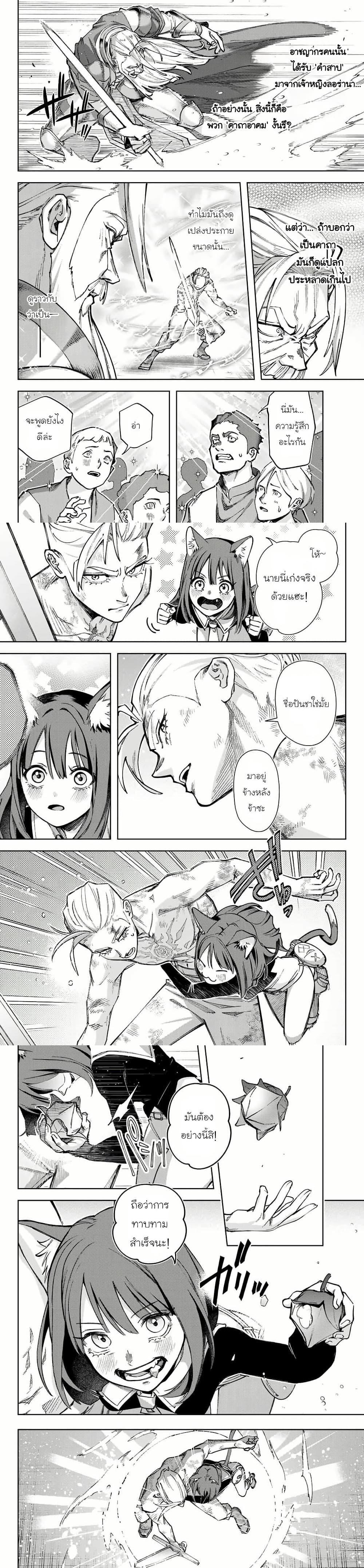 Manga-lc-com อ่านมังงะ อ่านการ์ตูน ออนไลน์ ฟรี Nemureru Mori no Rega ตอนที่ 1 2 3 4 5 6 7 8 9 10 11 12 13 14 ฟรี ไม่มีโฆษณา Manga-lc - อ่าน มังงะ อ่าน การ์ตูน ออนไลน์ อ่านมังงะ ฟรี