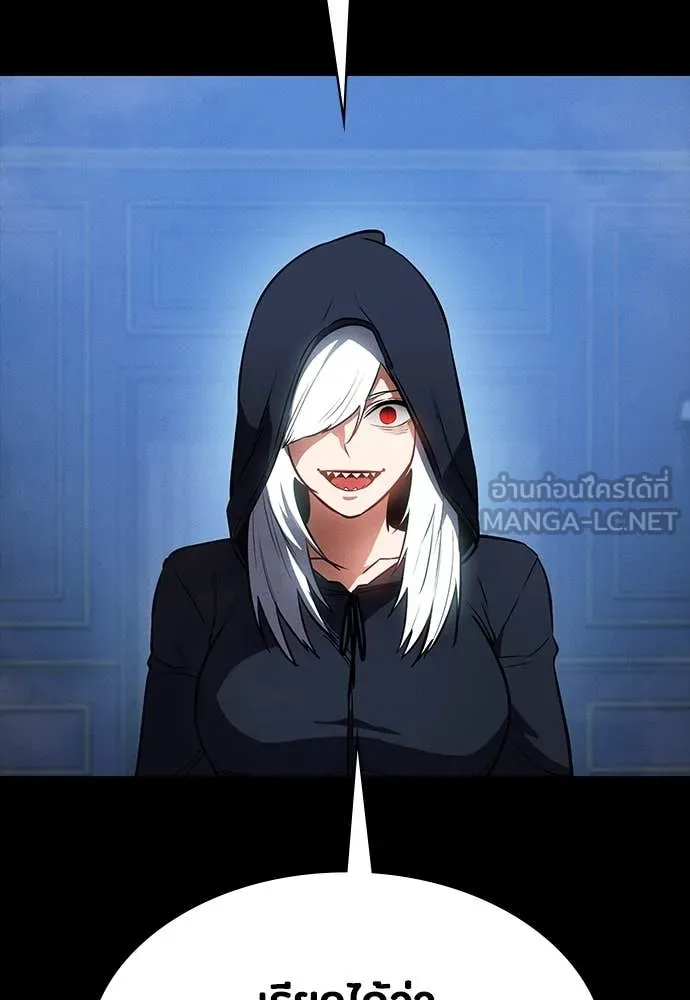 มือสังหารพันธุ์อมตะ ตอนที่ 39 รูปที่ 62