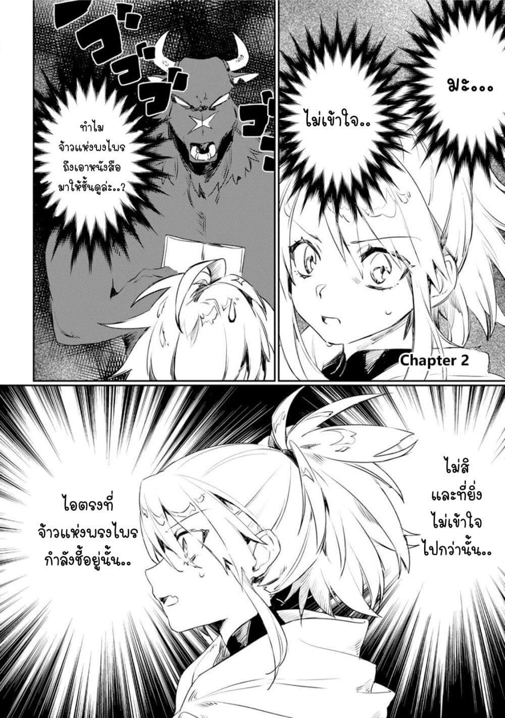 Manga-lc-com อ่านมังงะ อ่านการ์ตูน ออนไลน์ ฟรี Minotauros no Omoibito ตอนที่ 1 2 3 4 5 6 7 8 9 10 11 12 13 14 ฟรี ไม่มีโฆษณา Manga-lc - อ่าน มังงะ อ่าน การ์ตูน ออนไลน์ อ่านมังงะ ฟรี