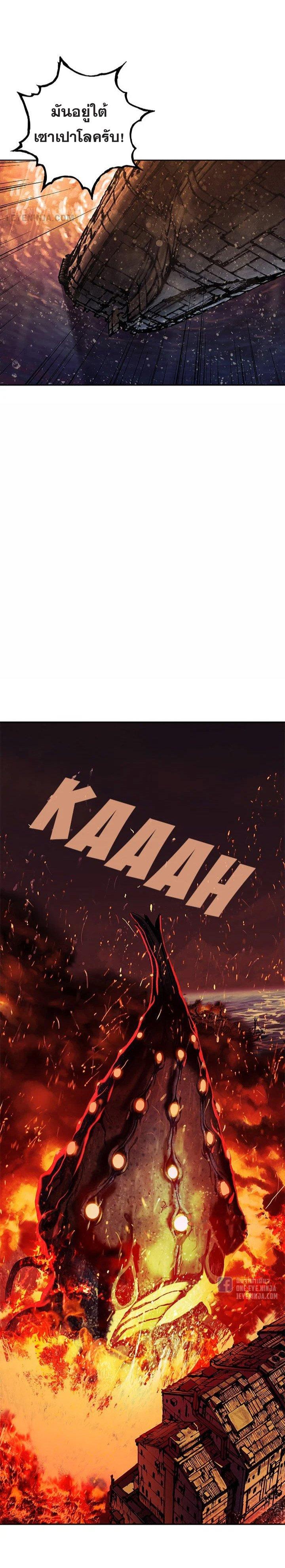 Manga-lc-com อ่านมังงะ อ่านการ์ตูน ออนไลน์ ฟรี Leviathan เลวีอาธาน อสูรกายใต้สมุทร ตอนที่ 1 2 3 4 5 6 7 8 9 10 11 12 13 14 ฟรี ไม่มีโฆษณา Manga-lc - อ่าน มังงะ อ่าน การ์ตูน ออนไลน์ อ่านมังงะ ฟรี