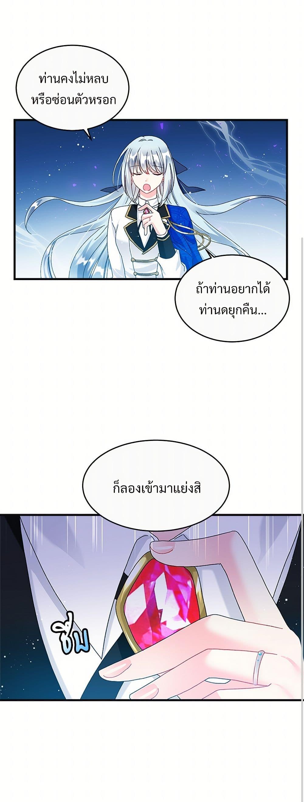 Manga-lc-com อ่านมังงะ อ่านการ์ตูน ออนไลน์ ฟรี The Lady’s Butler ตอนที่ 1 2 3 4 5 6 7 8 9 10 11 12 13 14 ฟรี ไม่มีโฆษณา Manga-lc - อ่าน มังงะ อ่าน การ์ตูน ออนไลน์ อ่านมังงะ ฟรี