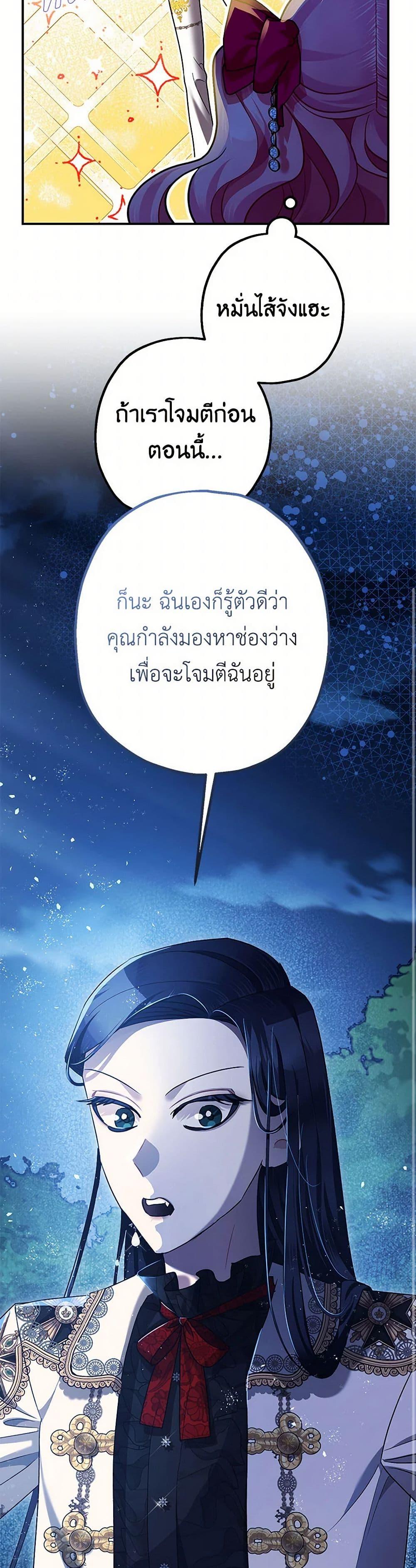 Manga-lc-com อ่านมังงะ อ่านการ์ตูน ออนไลน์ ฟรี The Tyrant’s Tranquilizer ตอนที่ 1 2 3 4 5 6 7 8 9 10 11 12 13 14 ฟรี ไม่มีโฆษณา Manga-lc - อ่าน มังงะ อ่าน การ์ตูน ออนไลน์ อ่านมังงะ ฟรี