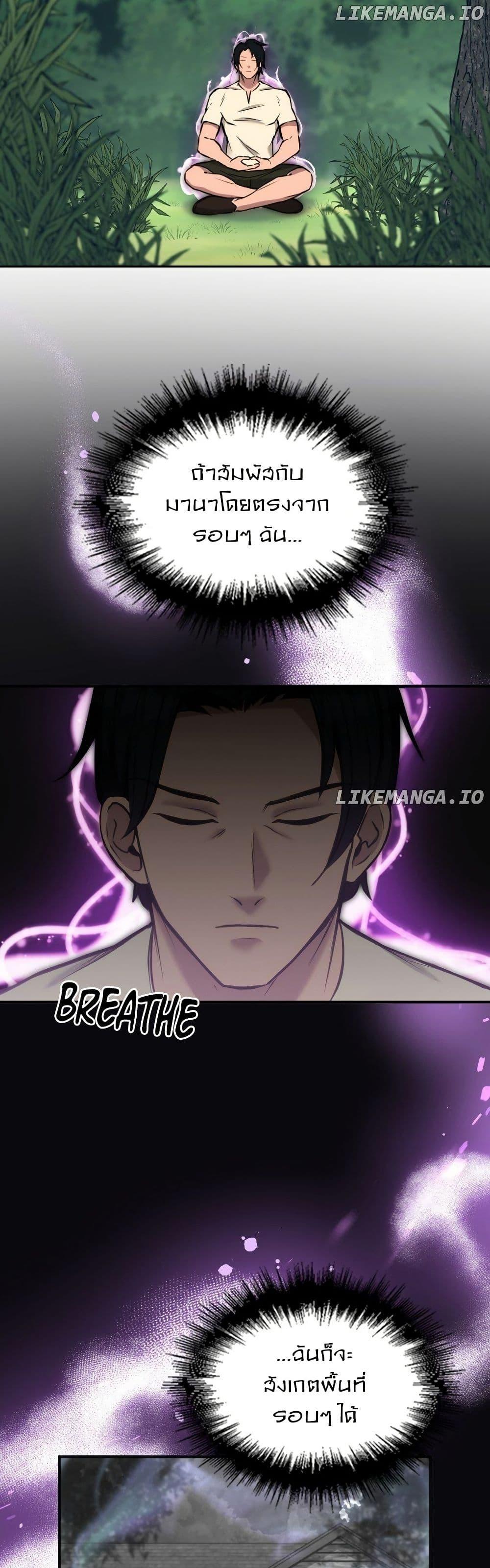 Manga-lc-com อ่านมังงะ อ่านการ์ตูน ออนไลน์ ฟรี Paranoid Mage ตอนที่ 1 2 3 4 5 6 7 8 9 10 11 12 13 14 ฟรี ไม่มีโฆษณา Manga-lc - อ่าน มังงะ อ่าน การ์ตูน ออนไลน์ อ่านมังงะ ฟรี