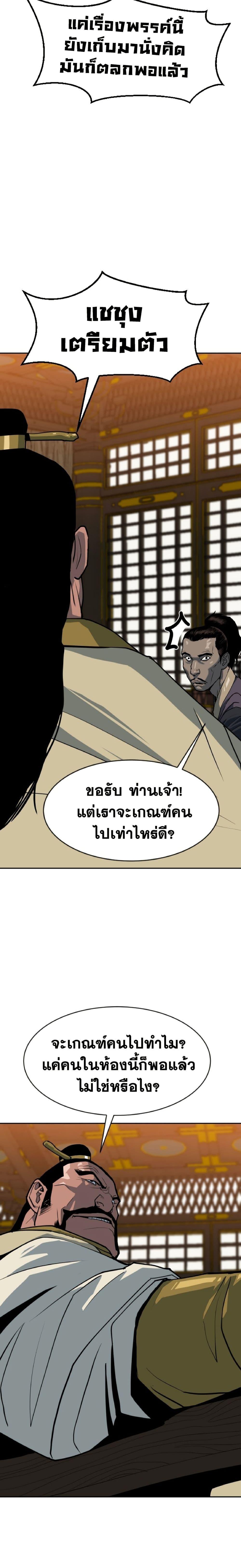 Manga-lc-com อ่านมังงะ อ่านการ์ตูน ออนไลน์ ฟรี The Tales of Heaven and Earth ตอนที่ 1 2 3 4 5 6 7 8 9 10 11 12 13 14 ฟรี ไม่มีโฆษณา Manga-lc - อ่าน มังงะ อ่าน การ์ตูน ออนไลน์ อ่านมังงะ ฟรี