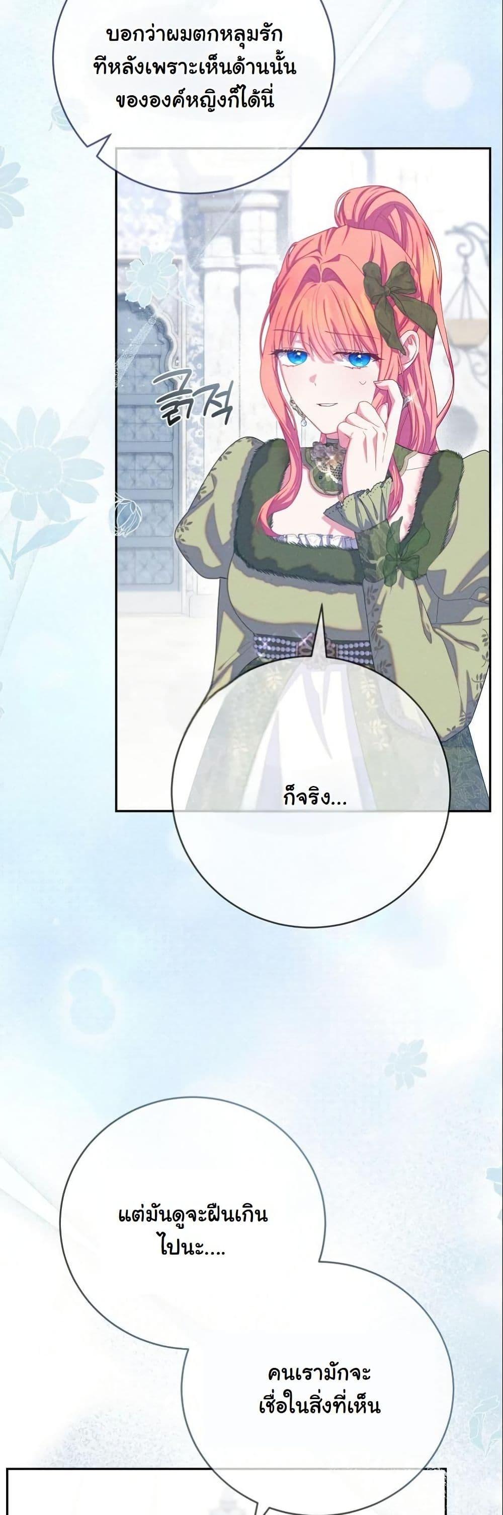 Manga-lc-com อ่านมังงะ อ่านการ์ตูน ออนไลน์ ฟรี How to Survive as a Villainess on the Verge of Death ตอนที่ 1 2 3 4 5 6 7 8 9 10 11 12 13 14 ฟรี ไม่มีโฆษณา Manga-lc - อ่าน มังงะ อ่าน การ์ตูน ออนไลน์ อ่านมังงะ ฟรี