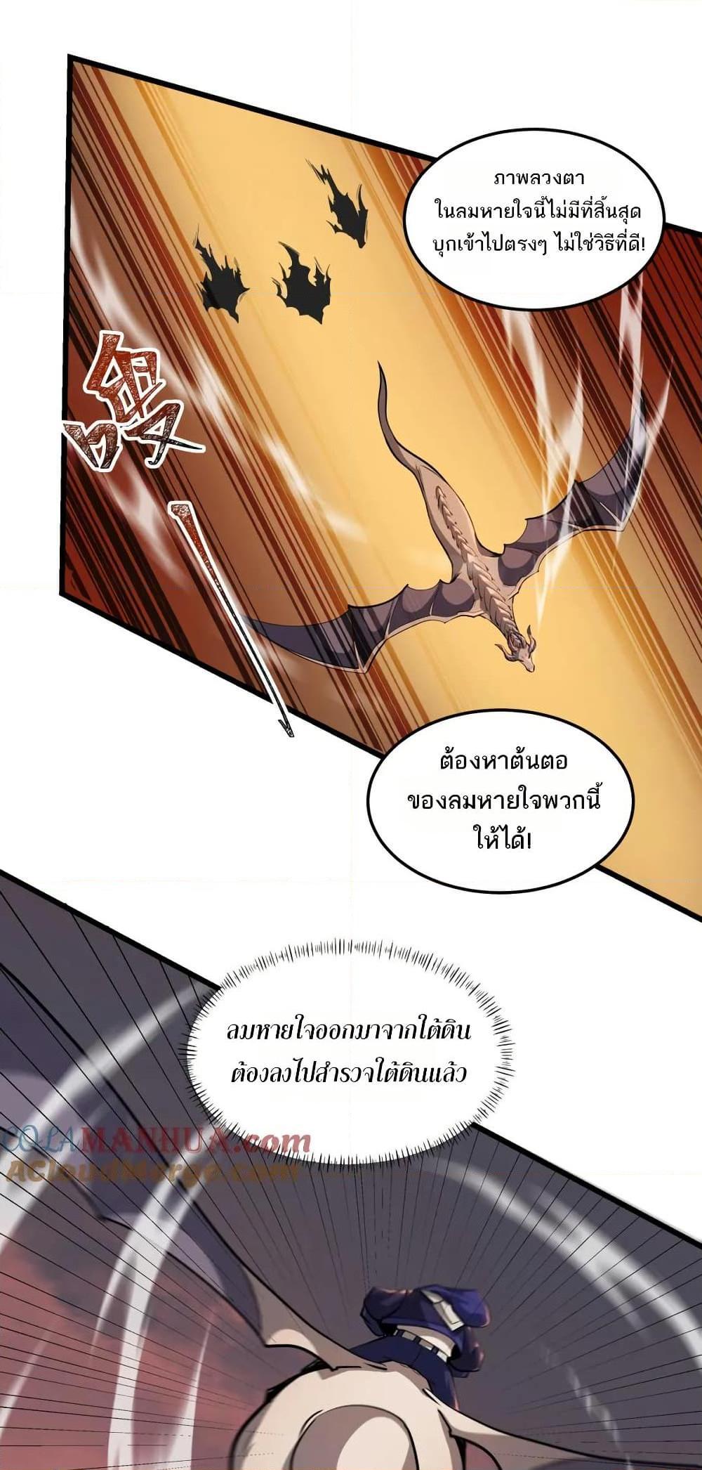 Manga-lc-com อ่านมังงะ อ่านการ์ตูน ออนไลน์ ฟรี I Rely On Cheat To Hunt Gods ตอนที่ 1 2 3 4 5 6 7 8 9 10 11 12 13 14 ฟรี ไม่มีโฆษณา Manga-lc - อ่าน มังงะ อ่าน การ์ตูน ออนไลน์ อ่านมังงะ ฟรี