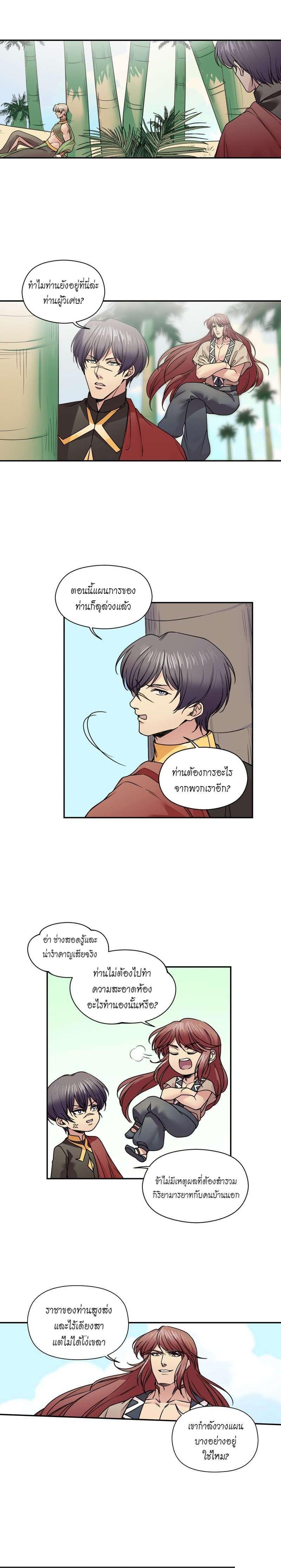 Manga-lc-com อ่านมังงะ อ่านการ์ตูน ออนไลน์ ฟรี I was Reborn as the Villainess’ Father and I Need XXX to Survive! ตอนที่ 1 2 3 4 5 6 7 8 9 10 11 12 13 14 ฟรี ไม่มีโฆษณา Manga-lc - อ่าน มังงะ อ่าน การ์ตูน ออนไลน์ อ่านมังงะ ฟรี