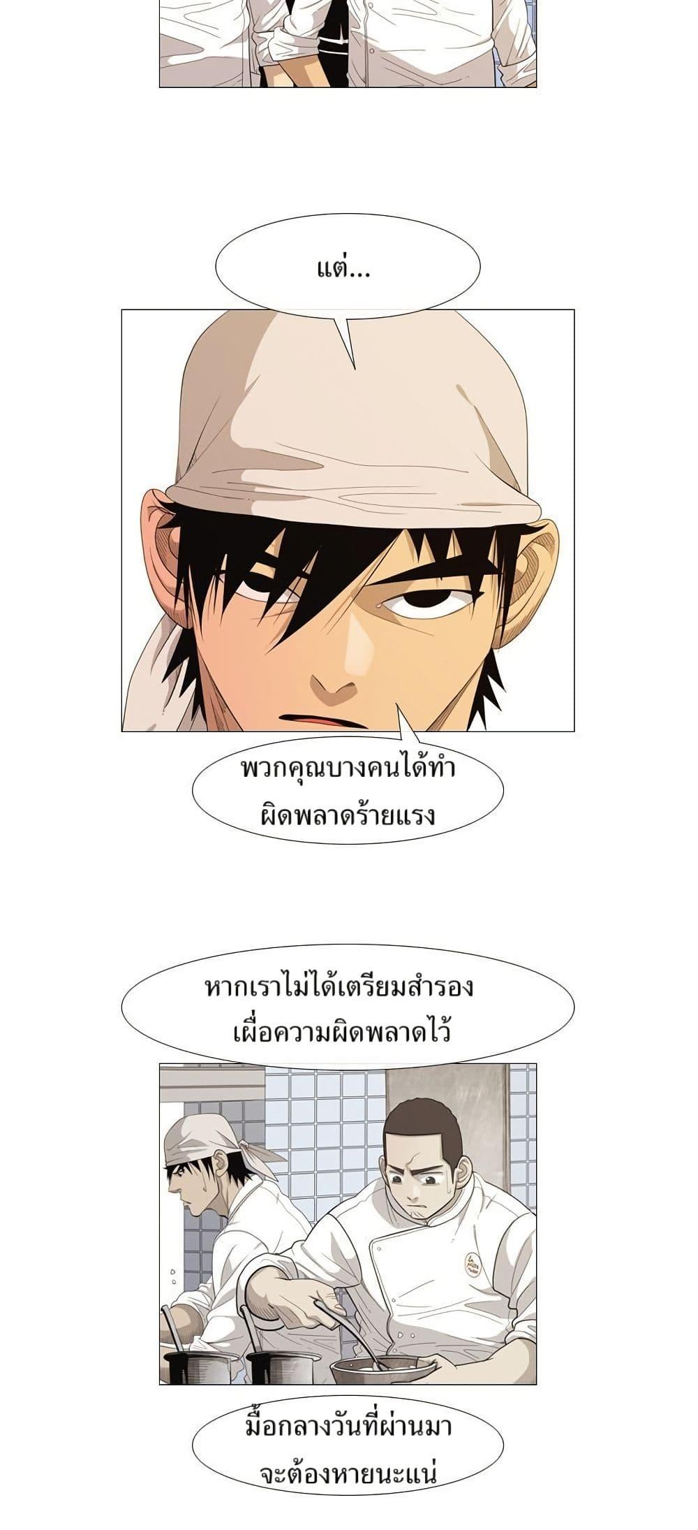 Manga-lc-com อ่านมังงะ อ่านการ์ตูน ออนไลน์ ฟรี Michelin Star ตอนที่ 1 2 3 4 5 6 7 8 9 10 11 12 13 14 ฟรี ไม่มีโฆษณา Manga-lc - อ่าน มังงะ อ่าน การ์ตูน ออนไลน์ อ่านมังงะ ฟรี