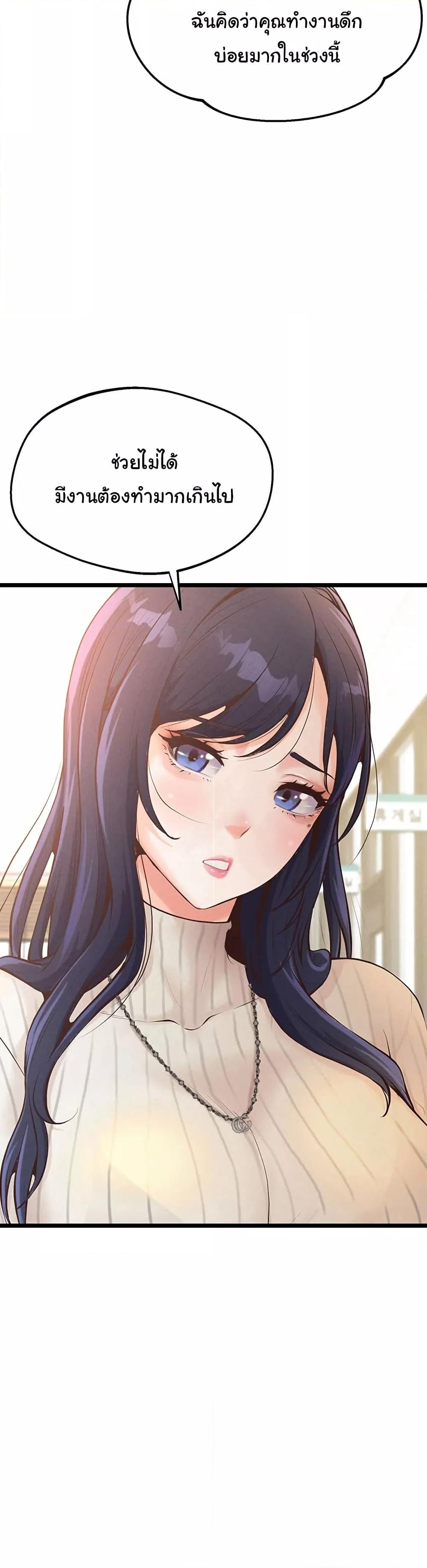 Doujin-Lc- อ่าน โดจิน มังฮวา เกาหลี ญี่ปุ่น จีน แปลไทย Workplace Relationship Management ตอนที่ 1 2 3 4 5 6 7 8 9 10 11 12 13 14 ฟรี ไม่มีโฆษณา อ่าน โดจิน Manhwa เกาหลี ญี่ปุ่น จีน เรามีครบ คัดมาให้เน้นๆ โดจิน 18+ รับประกันความฟินโดย  Doujin Lc