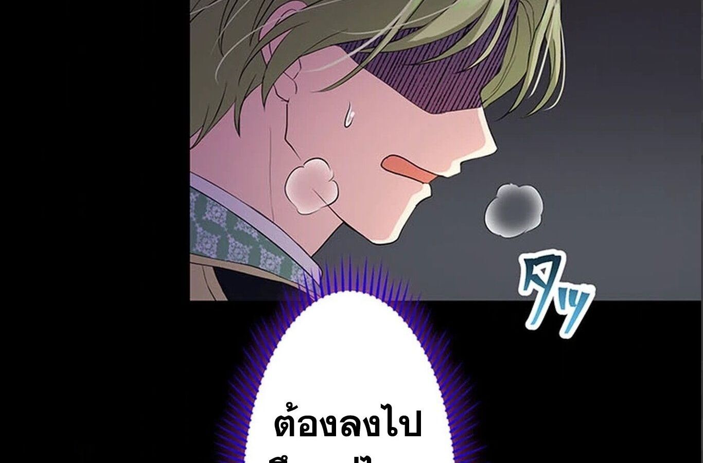 Manga-lc-com อ่านมังงะ อ่านการ์ตูน ออนไลน์ ฟรี The Legendary Assassin Reincarnated as the Beloved Youngest Daughter of a Royal Family ตอนที่ 1 2 3 4 5 6 7 8 9 10 11 12 13 14 ฟรี ไม่มีโฆษณา Manga-lc - อ่าน มังงะ อ่าน การ์ตูน ออนไลน์ อ่านมังงะ ฟรี