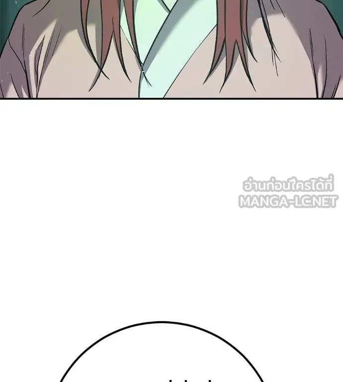 เรียกฉันว่าพระเจ้า ตอนที่ 54 รูปที่ 21