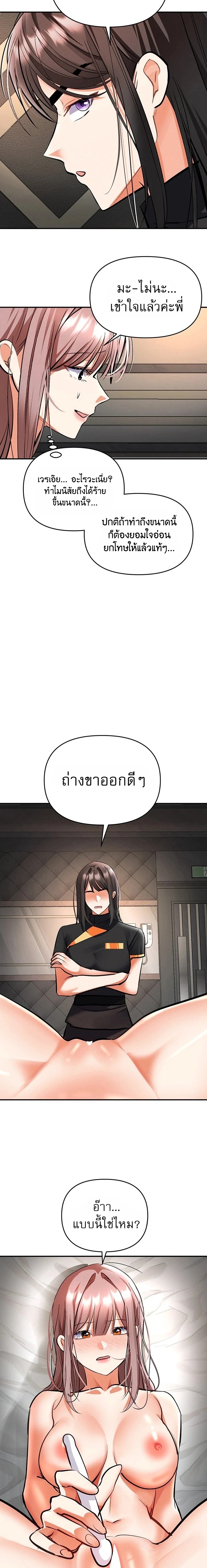 Doujin-Lc- อ่าน โดจิน มังฮวา เกาหลี ญี่ปุ่น จีน แปลไทย Woman Massage ตอนที่ 1 2 3 4 5 6 7 8 9 10 11 12 13 14 ฟรี ไม่มีโฆษณา อ่าน โดจิน Manhwa เกาหลี ญี่ปุ่น จีน เรามีครบ คัดมาให้เน้นๆ โดจิน 18+ รับประกันความฟินโดย  Doujin Lc