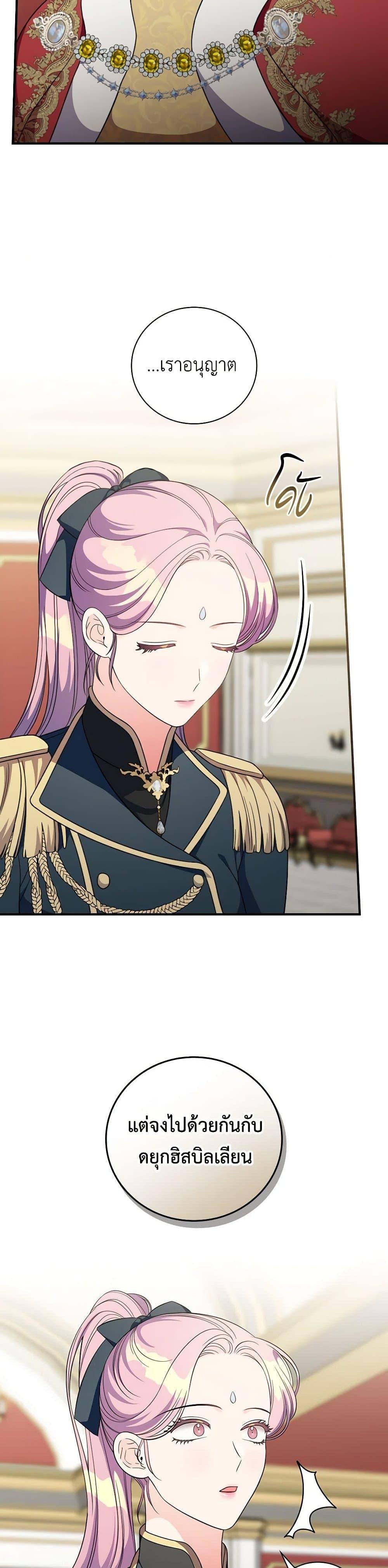 Manga-lc-com อ่านมังงะ อ่านการ์ตูน ออนไลน์ ฟรี Duchess in the Glass House ตอนที่ 1 2 3 4 5 6 7 8 9 10 11 12 13 14 ฟรี ไม่มีโฆษณา Manga-lc - อ่าน มังงะ อ่าน การ์ตูน ออนไลน์ อ่านมังงะ ฟรี