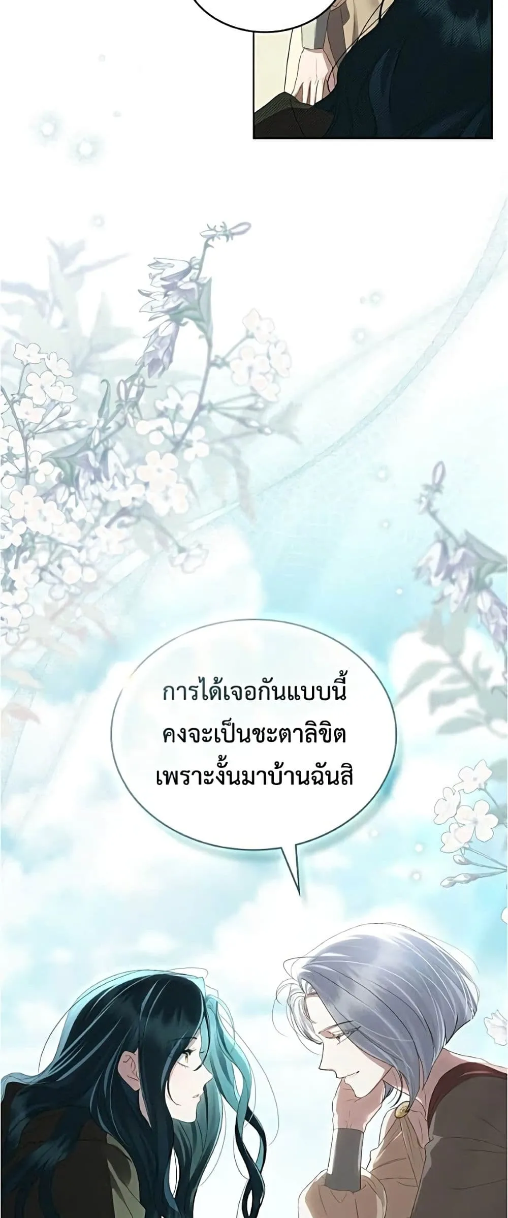 Manga-lc-com อ่านมังงะ อ่านการ์ตูน ออนไลน์ ฟรี High Society – เล่ห์รักชนชั้นสูง ตอนที่ 1 2 3 4 5 6 7 8 9 10 11 12 13 14 ฟรี ไม่มีโฆษณา Manga-lc - อ่าน มังงะ อ่าน การ์ตูน ออนไลน์ อ่านมังงะ ฟรี