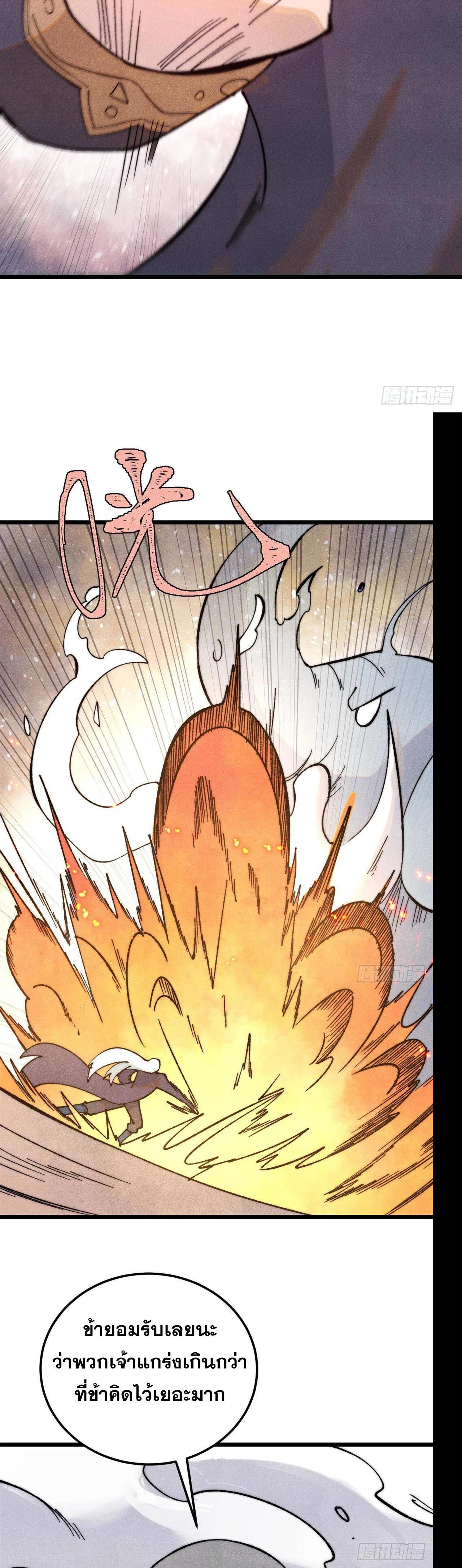 Manga-lc-com อ่านมังงะ อ่านการ์ตูน ออนไลน์ ฟรี All Hail the Sect Leader ตอนที่ 1 2 3 4 5 6 7 8 9 10 11 12 13 14 ฟรี ไม่มีโฆษณา Manga-lc - อ่าน มังงะ อ่าน การ์ตูน ออนไลน์ อ่านมังงะ ฟรี