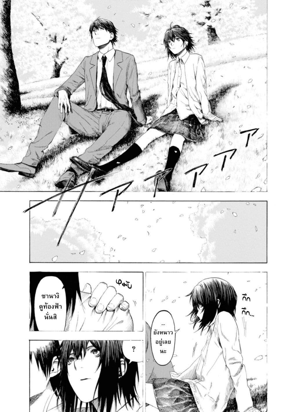 Manga-lc-com อ่านมังงะ อ่านการ์ตูน ออนไลน์ ฟรี Koisuru Kiseichuu ตอนที่ 1 2 3 4 5 6 7 8 9 10 11 12 13 14 ฟรี ไม่มีโฆษณา Manga-lc - อ่าน มังงะ อ่าน การ์ตูน ออนไลน์ อ่านมังงะ ฟรี