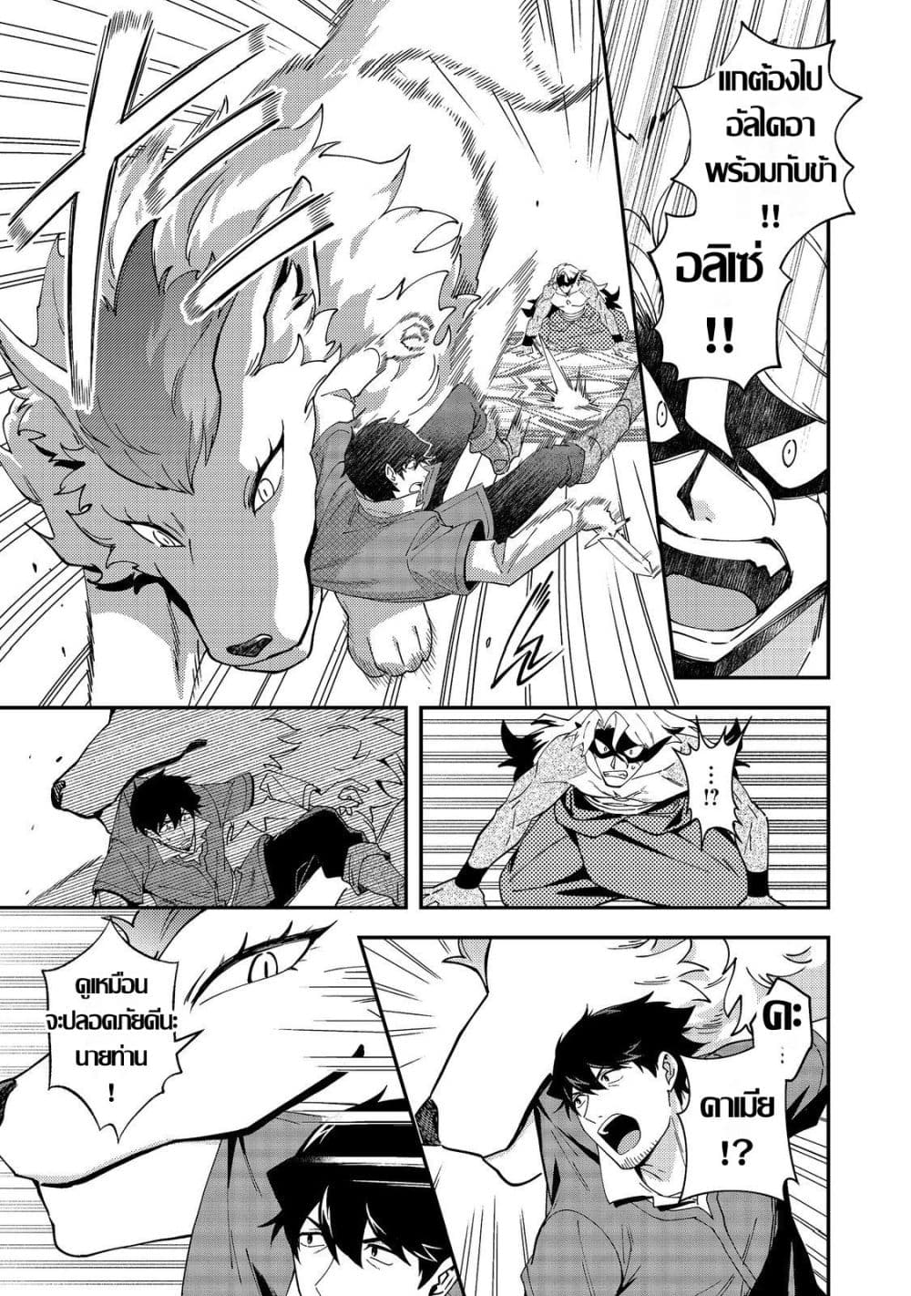 Manga-lc-com อ่านมังงะ อ่านการ์ตูน ออนไลน์ ฟรี Hirotta Dorei-tachi ga Tabidatte Haya Juunen Nazeka Ore ga D ตอนที่ 1 2 3 4 5 6 7 8 9 10 11 12 13 14 ฟรี ไม่มีโฆษณา Manga-lc - อ่าน มังงะ อ่าน การ์ตูน ออนไลน์ อ่านมังงะ ฟรี