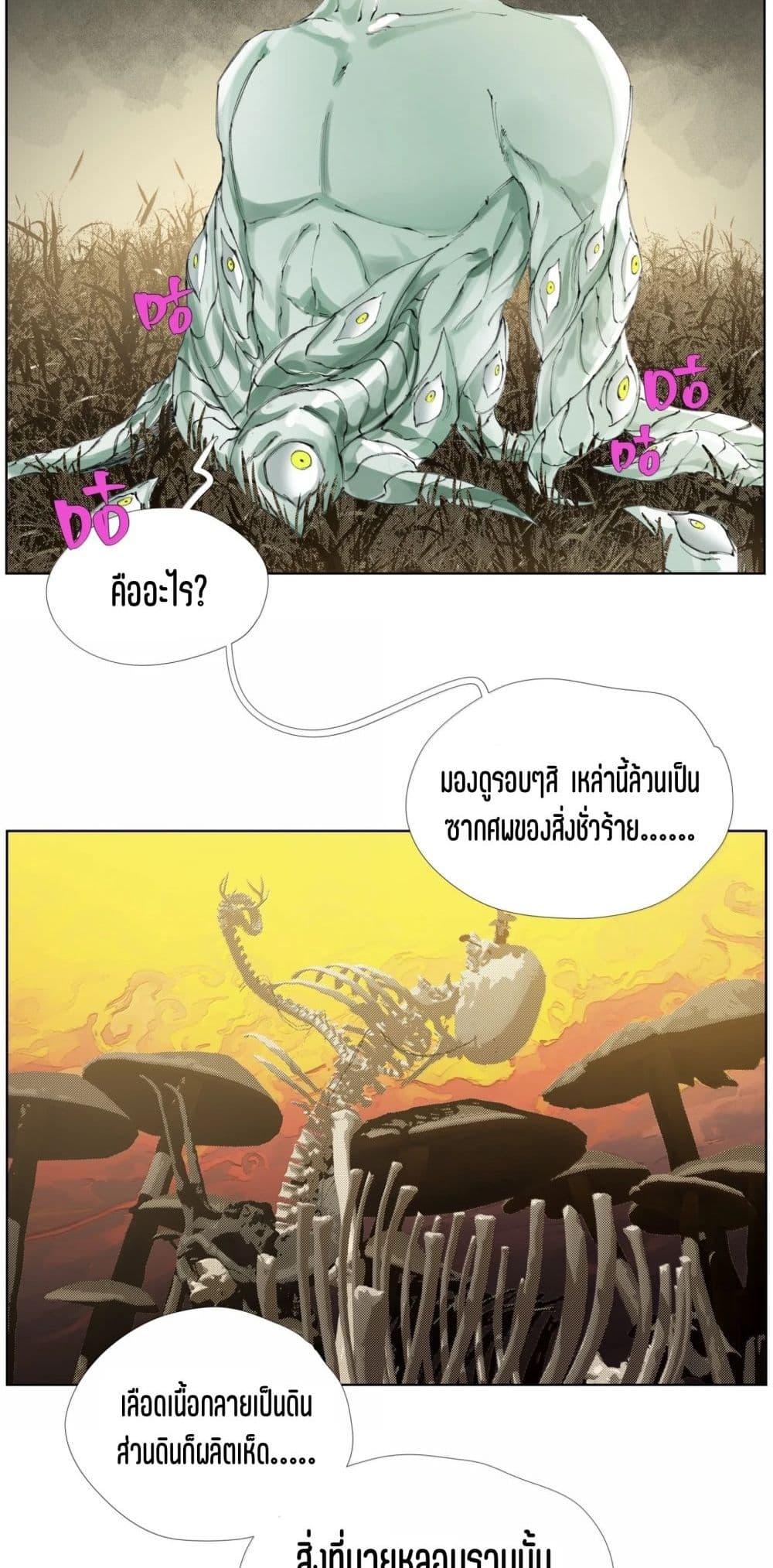 Manga-lc-com อ่านมังงะ อ่านการ์ตูน ออนไลน์ ฟรี Nine Methods of Ascending the Clouds First Ranked Immortal ตอนที่ 1 2 3 4 5 6 7 8 9 10 11 12 13 14 ฟรี ไม่มีโฆษณา Manga-lc - อ่าน มังงะ อ่าน การ์ตูน ออนไลน์ อ่านมังงะ ฟรี