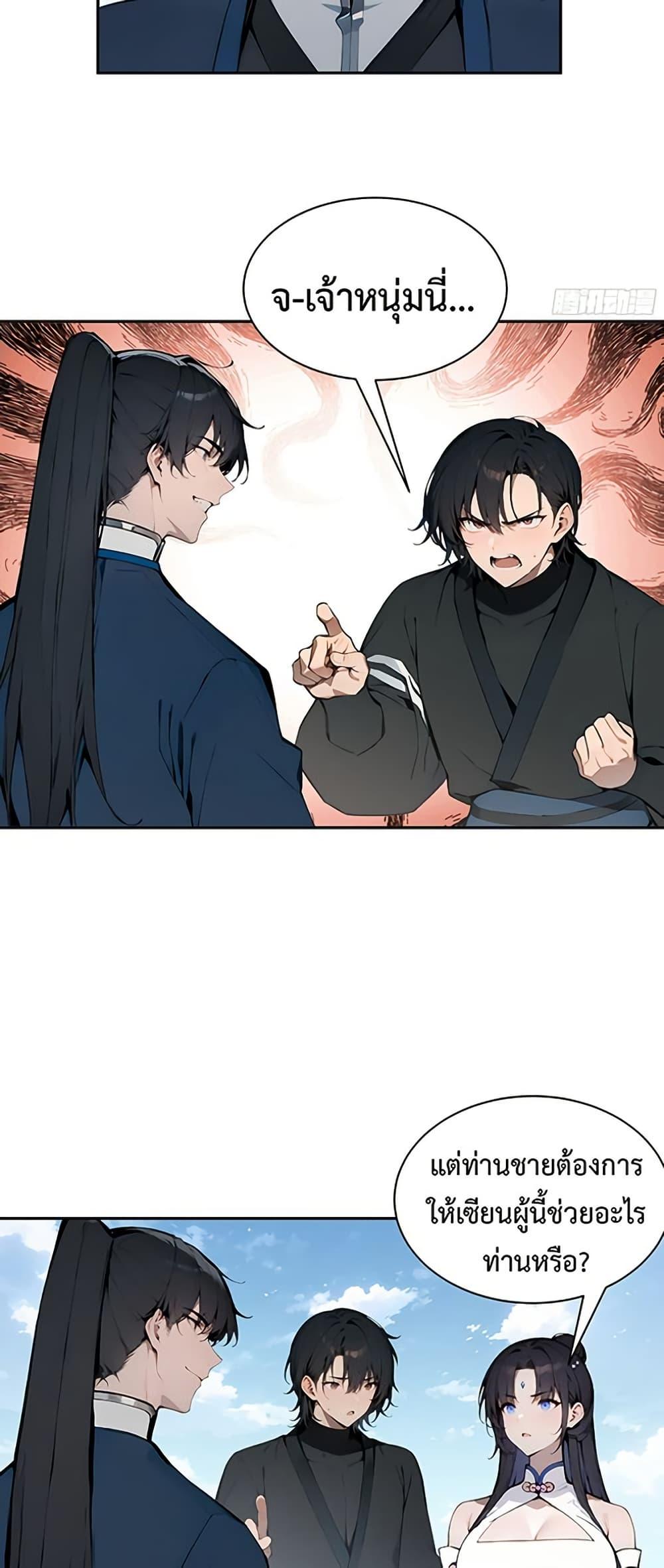 Manga-lc-com อ่านมังงะ อ่านการ์ตูน ออนไลน์ ฟรี Hundred Wives Book The saints all call me husband ตอนที่ 1 2 3 4 5 6 7 8 9 10 11 12 13 14 ฟรี ไม่มีโฆษณา Manga-lc - อ่าน มังงะ อ่าน การ์ตูน ออนไลน์ อ่านมังงะ ฟรี