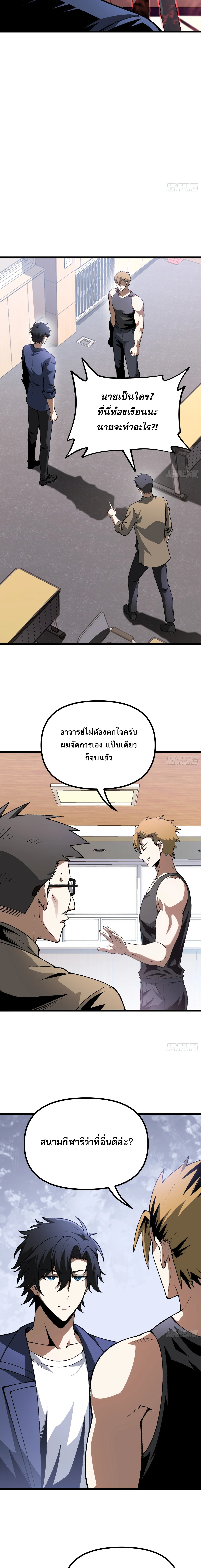 Manga-lc-com อ่านมังงะ อ่านการ์ตูน ออนไลน์ ฟรี City God Level Grandmaster เซียนสวรรค์คืนชีพครองเมือง ตอนที่ 1 2 3 4 5 6 7 8 9 10 11 12 13 14 ฟรี ไม่มีโฆษณา Manga-lc - อ่าน มังงะ อ่าน การ์ตูน ออนไลน์ อ่านมังงะ ฟรี