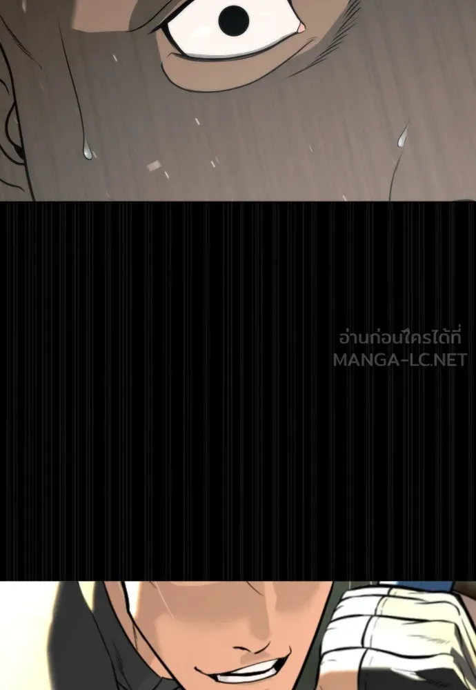นักฆ่าย้อนวัย ตอนที่ 86 รูปที่ 228
