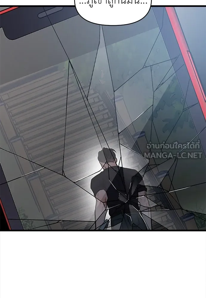 ปรารถนารักอันงดงาม ตอนที่ 74 รูปที่ 30