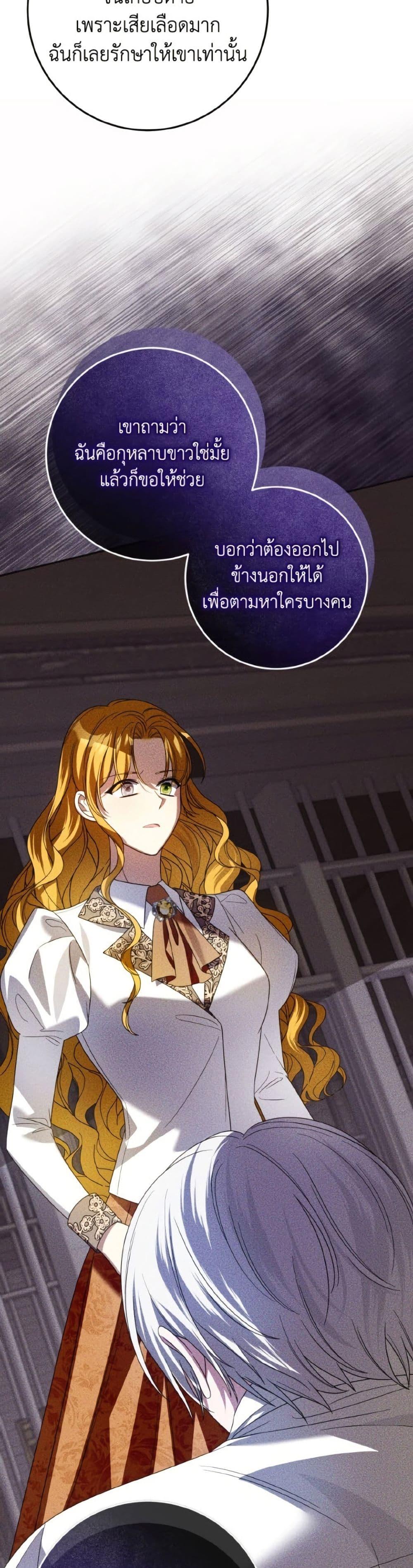 Manga-lc-com อ่านมังงะ อ่านการ์ตูน ออนไลน์ ฟรี I Met the Male Lead in Prison ตอนที่ 1 2 3 4 5 6 7 8 9 10 11 12 13 14 ฟรี ไม่มีโฆษณา Manga-lc - อ่าน มังงะ อ่าน การ์ตูน ออนไลน์ อ่านมังงะ ฟรี