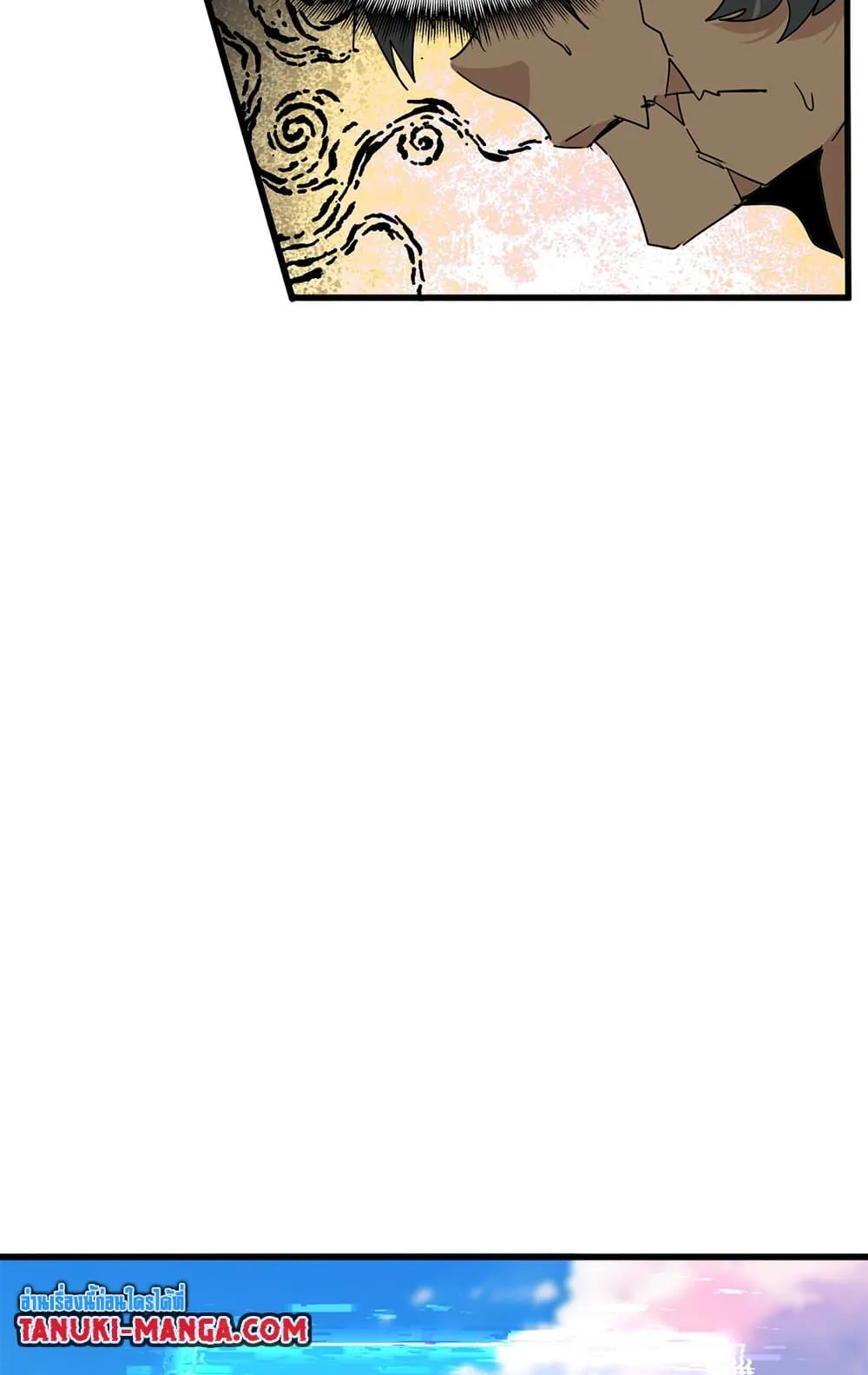 Magic Emperor ราชาจอมเวทย_ ตอนที่ ตอนที่ 736 รูปที่ 7