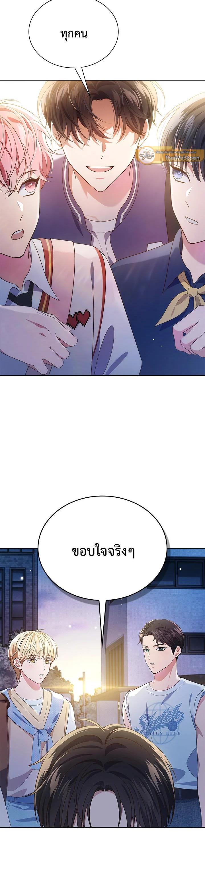 Manga-lc-com อ่านมังงะ อ่านการ์ตูน ออนไลน์ ฟรี In This Life, the Greatest Star in the Universe ตอนที่ 1 2 3 4 5 6 7 8 9 10 11 12 13 14 ฟรี ไม่มีโฆษณา Manga-lc - อ่าน มังงะ อ่าน การ์ตูน ออนไลน์ อ่านมังงะ ฟรี