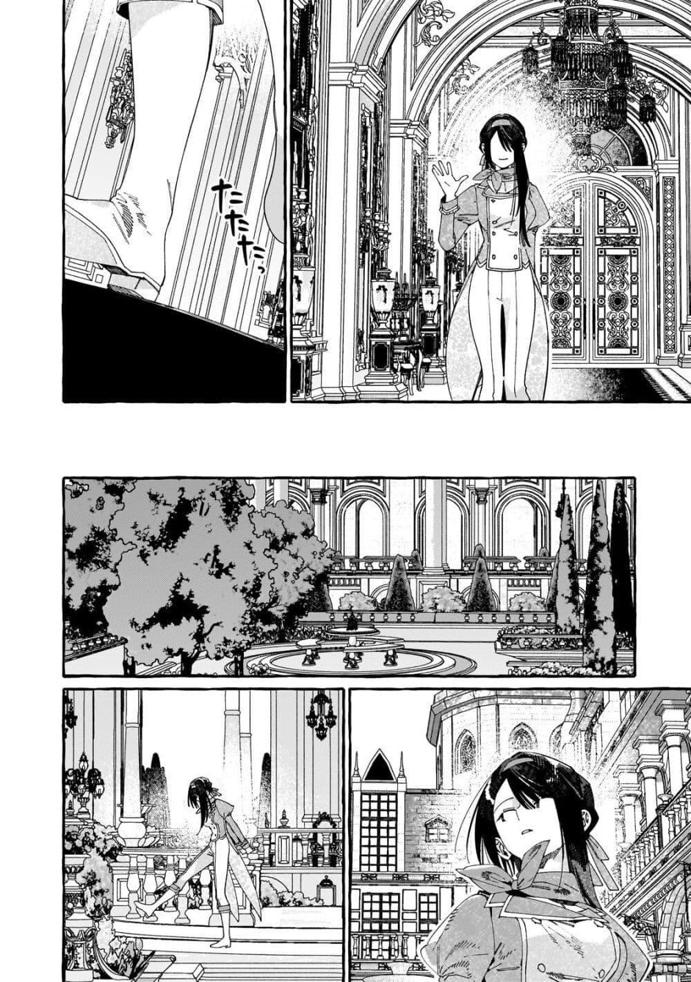 Manga-lc-com อ่านมังงะ อ่านการ์ตูน ออนไลน์ ฟรี Dropout kara no Saishuushoku Saki wa, Isekai no Saikyou Kishidan deshita ตอนที่ 1 2 3 4 5 6 7 8 9 10 11 12 13 14 ฟรี ไม่มีโฆษณา Manga-lc - อ่าน มังงะ อ่าน การ์ตูน ออนไลน์ อ่านมังงะ ฟรี