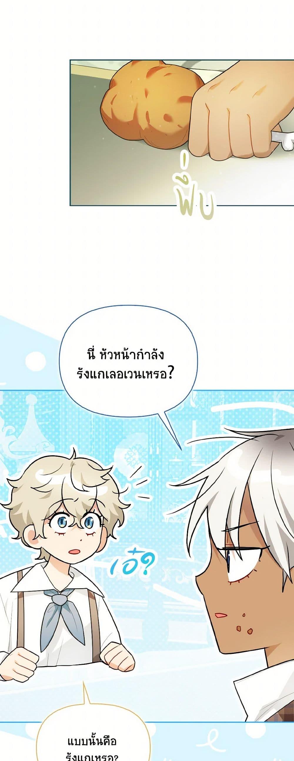 Manga-lc-com อ่านมังงะ อ่านการ์ตูน ออนไลน์ ฟรี I Possessed a Villainess, but I Wanna Raise Cats! ตอนที่ 1 2 3 4 5 6 7 8 9 10 11 12 13 14 ฟรี ไม่มีโฆษณา Manga-lc - อ่าน มังงะ อ่าน การ์ตูน ออนไลน์ อ่านมังงะ ฟรี