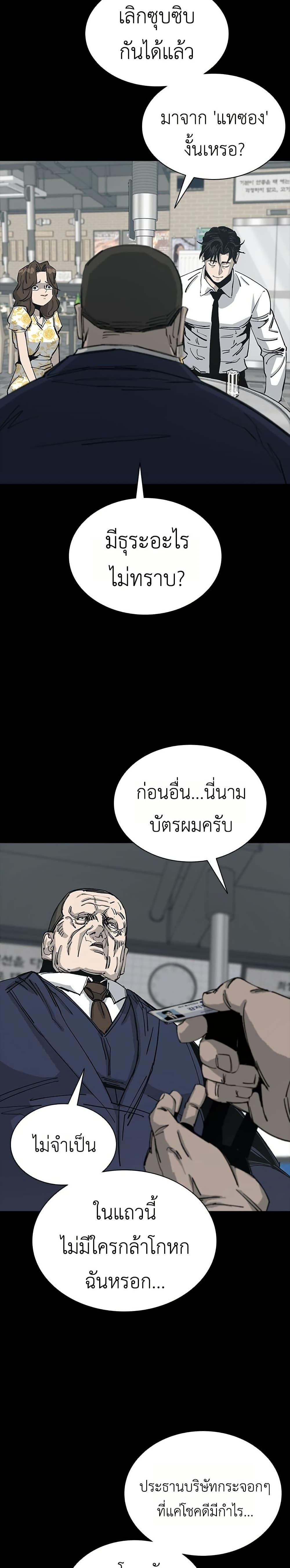 Manga-lc-com อ่านมังงะ อ่านการ์ตูน ออนไลน์ ฟรี Royal Family ตอนที่ 1 2 3 4 5 6 7 8 9 10 11 12 13 14 ฟรี ไม่มีโฆษณา Manga-lc - อ่าน มังงะ อ่าน การ์ตูน ออนไลน์ อ่านมังงะ ฟรี
