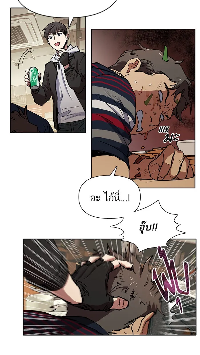 My S-Class Hunters ตอนที่ 10 ระดับ s คนที่สอง (2) รูปที่ 10