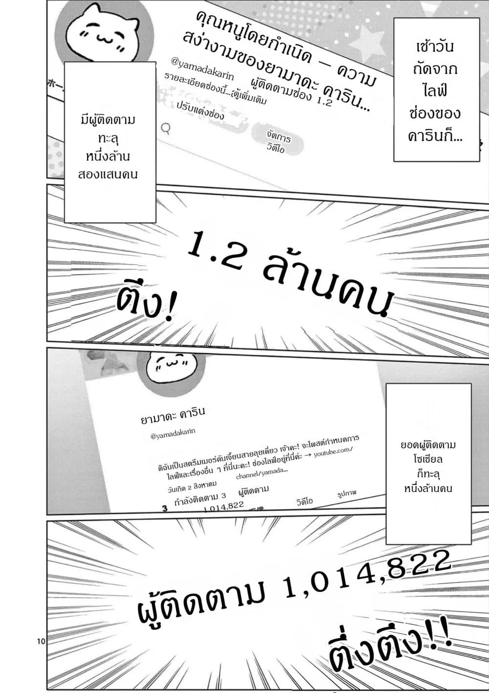 Manga-lc-com อ่านมังงะ อ่านการ์ตูน ออนไลน์ ฟรี Ojousama-kei Teihen Dungeon Haishinsha Haishin Kiriwasure ni ตอนที่ 1 2 3 4 5 6 7 8 9 10 11 12 13 14 ฟรี ไม่มีโฆษณา Manga-lc - อ่าน มังงะ อ่าน การ์ตูน ออนไลน์ อ่านมังงะ ฟรี