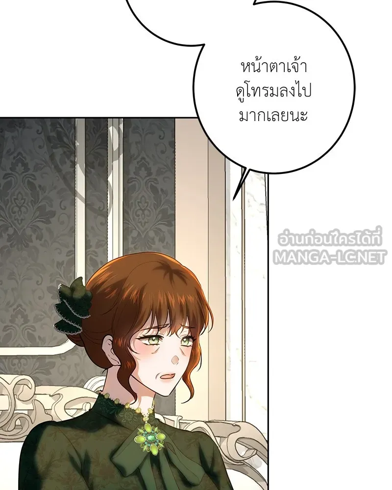 เจ้าหญิงคลั่งแห่งวังหลวง ตอนที่ 118 รูปที่ 117