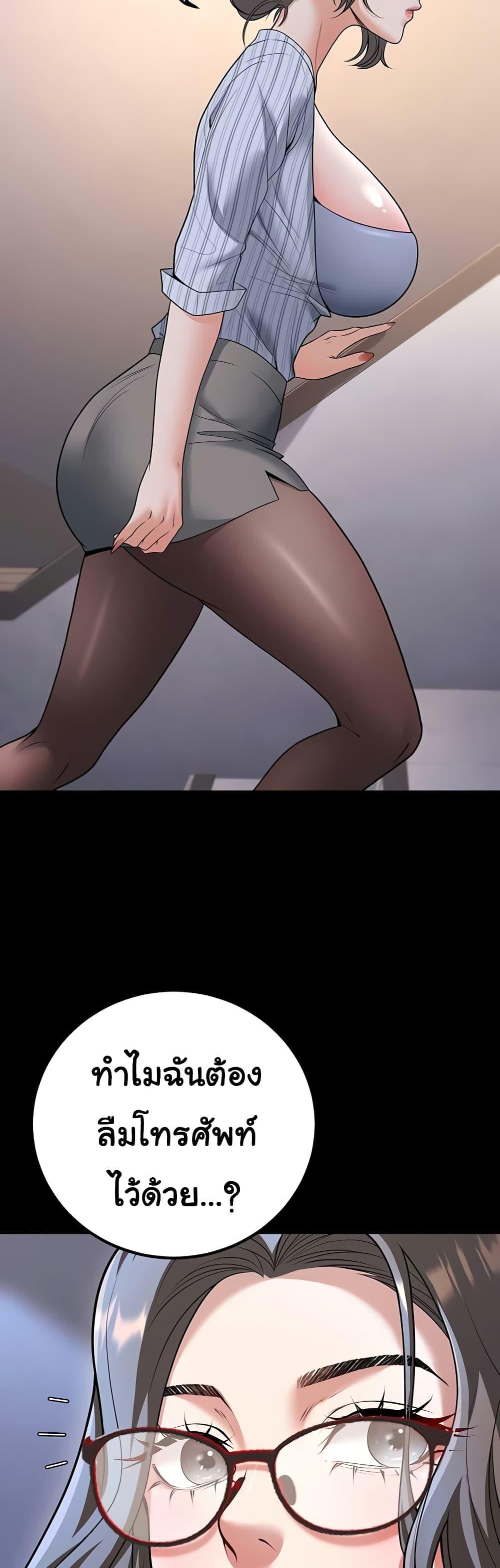 Doujin-Lc- อ่าน โดจิน มังฮวา เกาหลี ญี่ปุ่น จีน แปลไทย My Students ตอนที่ 1 2 3 4 5 6 7 8 9 10 11 12 13 14 ฟรี ไม่มีโฆษณา อ่าน โดจิน Manhwa เกาหลี ญี่ปุ่น จีน เรามีครบ คัดมาให้เน้นๆ โดจิน 18+ รับประกันความฟินโดย  Doujin Lc