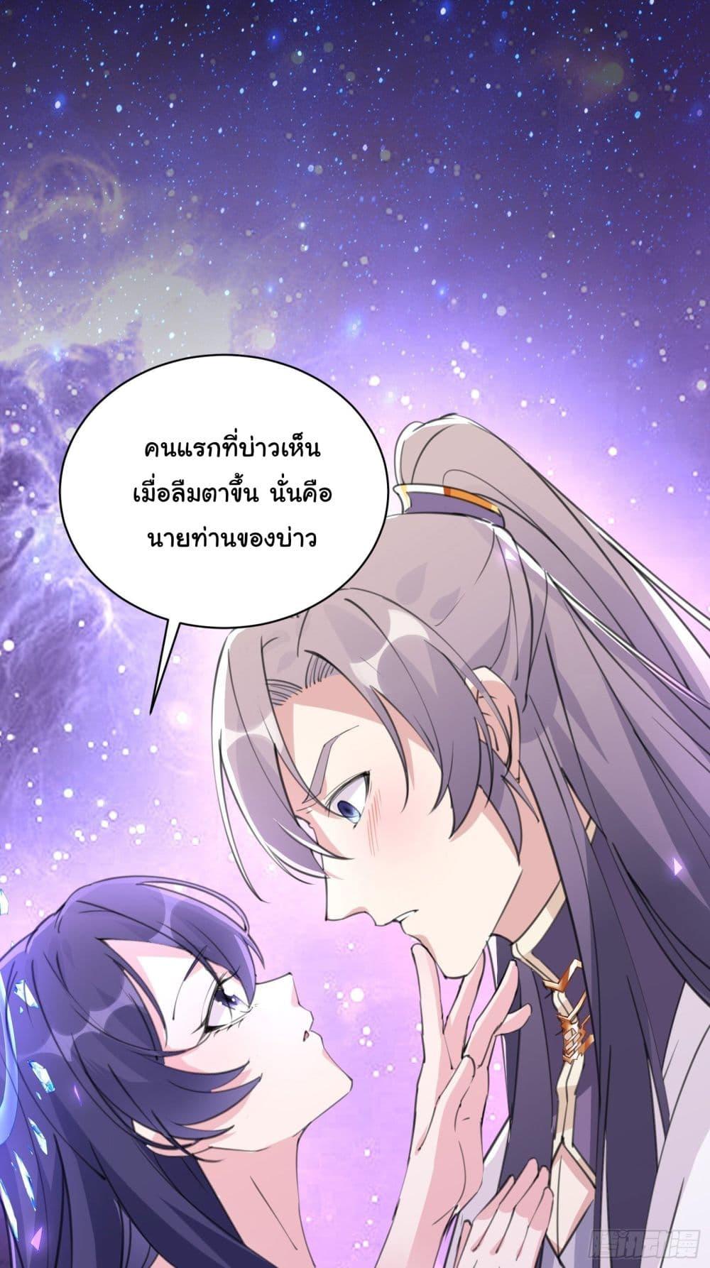 Manga-lc-com อ่านมังงะ อ่านการ์ตูน ออนไลน์ ฟรี Cultivating Immortality Requires a Rich Woman ตอนที่ 1 2 3 4 5 6 7 8 9 10 11 12 13 14 ฟรี ไม่มีโฆษณา Manga-lc - อ่าน มังงะ อ่าน การ์ตูน ออนไลน์ อ่านมังงะ ฟรี