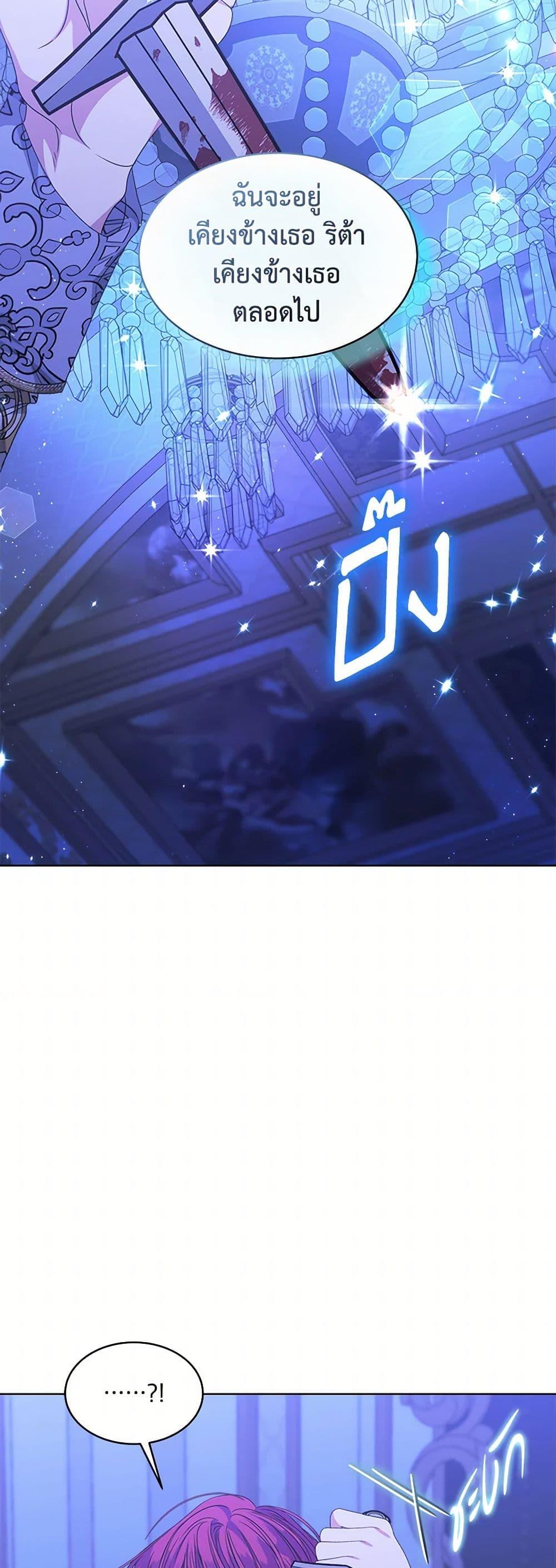 Manga-lc-com อ่านมังงะ อ่านการ์ตูน ออนไลน์ ฟรี I’m Tired of Novel Transmigration ตอนที่ 1 2 3 4 5 6 7 8 9 10 11 12 13 14 ฟรี ไม่มีโฆษณา Manga-lc - อ่าน มังงะ อ่าน การ์ตูน ออนไลน์ อ่านมังงะ ฟรี