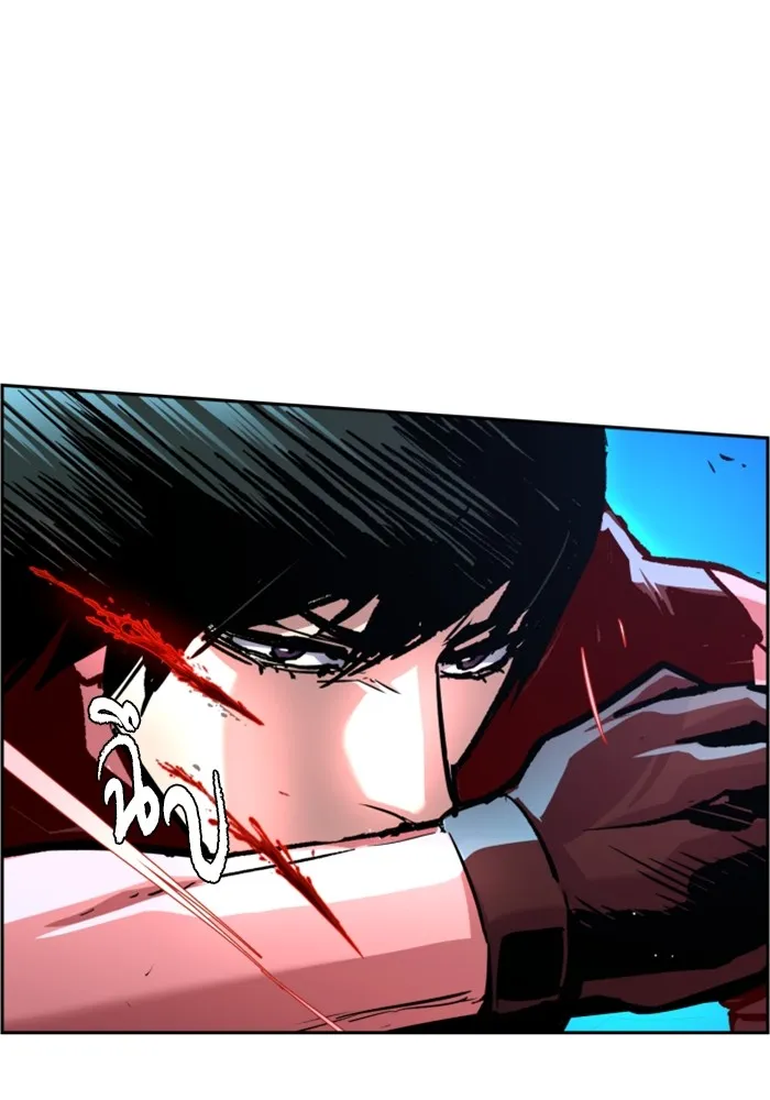 พี่ชายสายบอดี้การ์ด ตอนที่ 119 รูปที่ 56