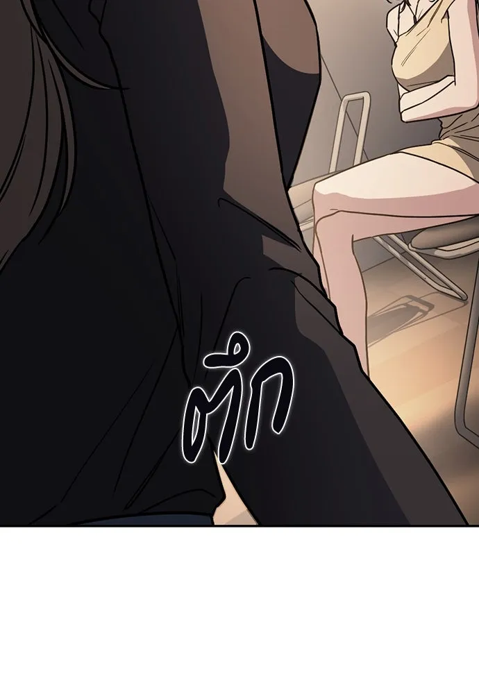 รักแล้วห้ามเลิก ตอนที่ 29 รูปที่ 104