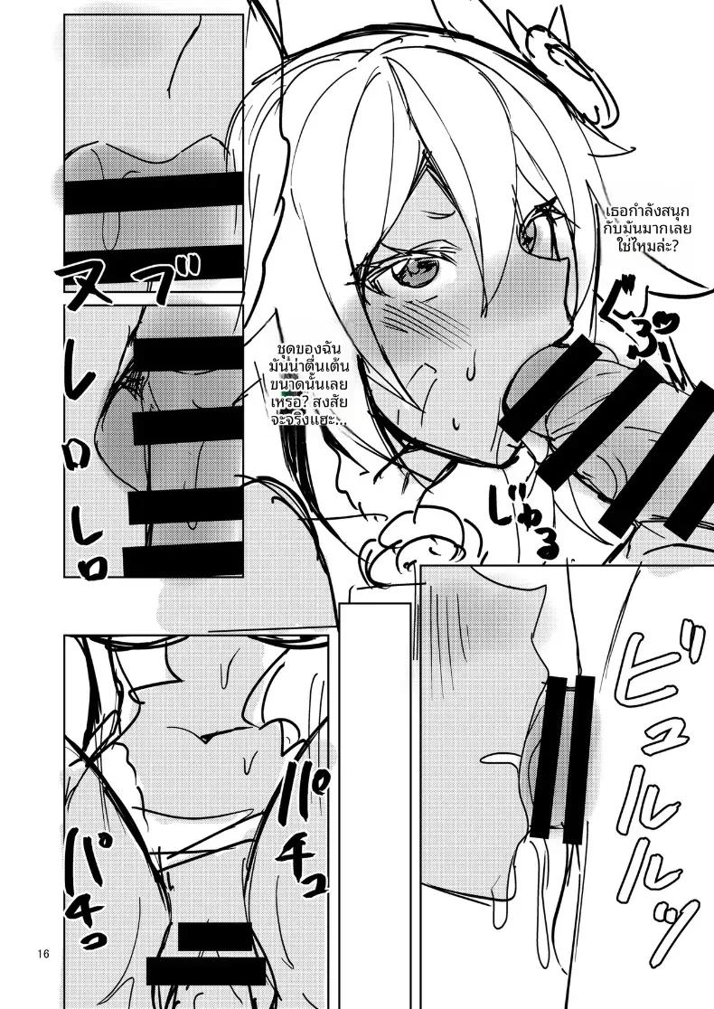 Doujin-Lc- อ่าน โดจิน มังฮวา เกาหลี ญี่ปุ่น จีน แปลไทย หน้าร้อนชุ่มฉ่ำ (Miso Tanuki Inka Teikoku) (Azur Lane) ตอนที่ 1 2 3 4 5 6 7 8 9 10 11 12 13 14 ฟรี ไม่มีโฆษณา อ่าน โดจิน Manhwa เกาหลี ญี่ปุ่น จีน เรามีครบ คัดมาให้เน้นๆ โดจิน 18+ รับประกันความฟินโดย  Doujin Lc