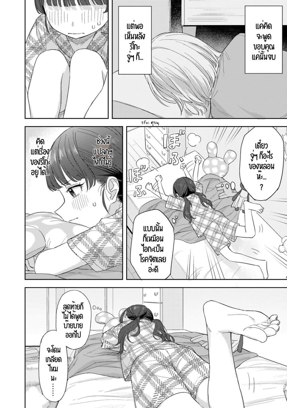 Manga-lc-com อ่านมังงะ อ่านการ์ตูน ออนไลน์ ฟรี Sakisome Complex ตอนที่ 1 2 3 4 5 6 7 8 9 10 11 12 13 14 ฟรี ไม่มีโฆษณา Manga-lc - อ่าน มังงะ อ่าน การ์ตูน ออนไลน์ อ่านมังงะ ฟรี