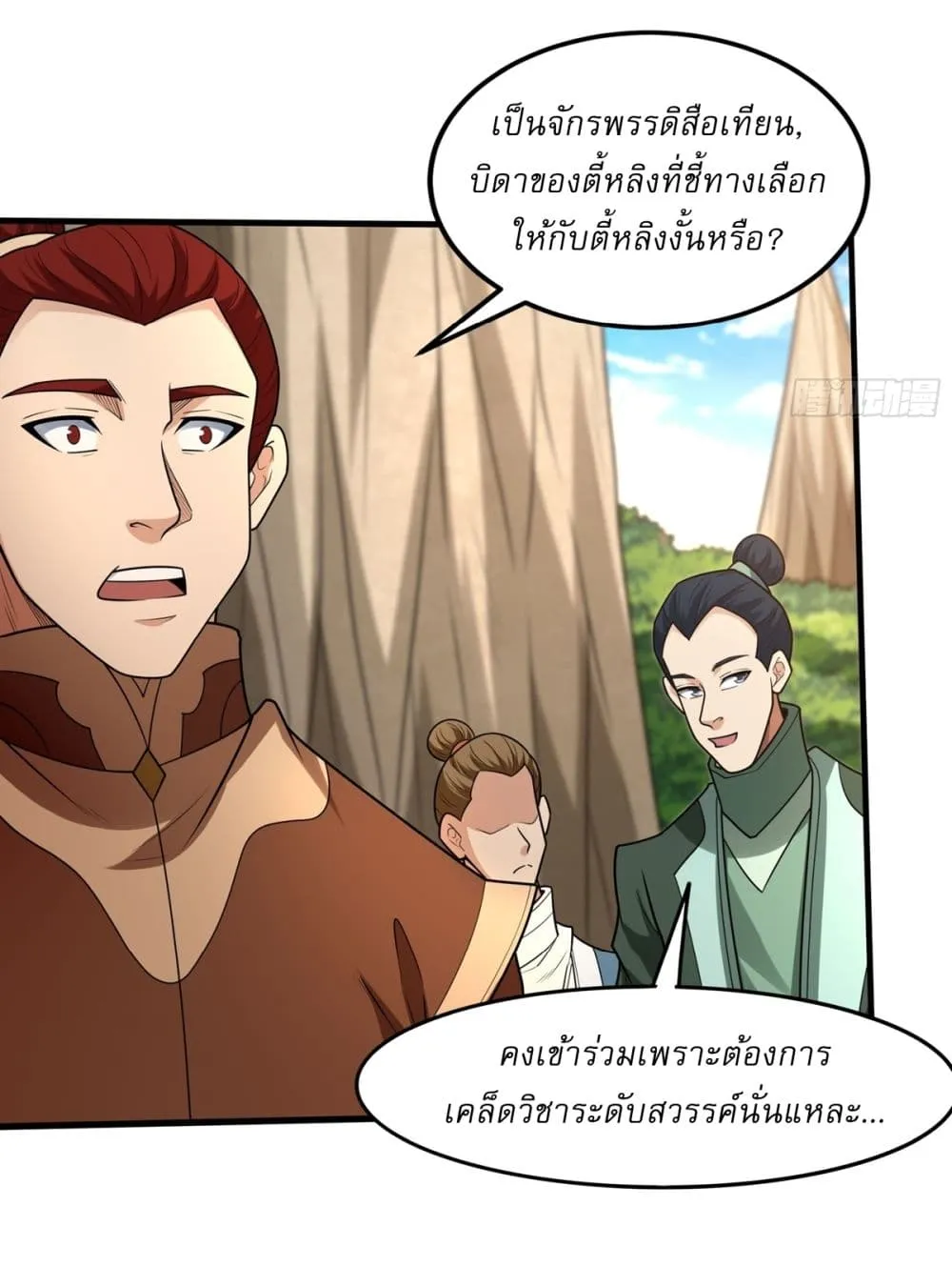 Manga-lc-com อ่านมังงะ อ่านการ์ตูน ออนไลน์ ฟรี God of Martial Arts ตอนที่ 1 2 3 4 5 6 7 8 9 10 11 12 13 14 ฟรี ไม่มีโฆษณา Manga-lc - อ่าน มังงะ อ่าน การ์ตูน ออนไลน์ อ่านมังงะ ฟรี