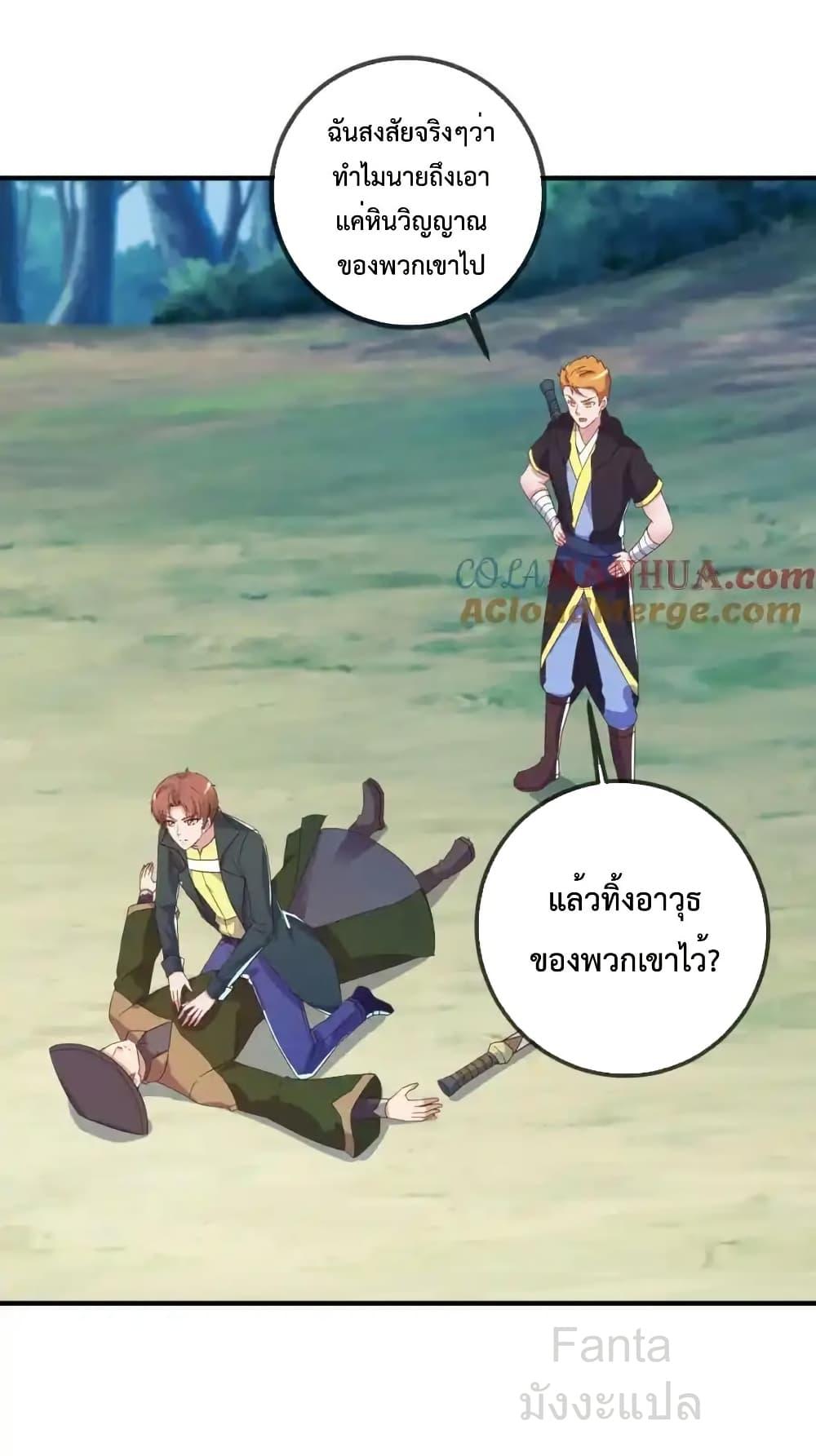 Manga-lc-com อ่านมังงะ อ่านการ์ตูน ออนไลน์ ฟรี RebirthEarthI ตอนที่ 1 2 3 4 5 6 7 8 9 10 11 12 13 14 ฟรี ไม่มีโฆษณา Manga-lc - อ่าน มังงะ อ่าน การ์ตูน ออนไลน์ อ่านมังงะ ฟรี
