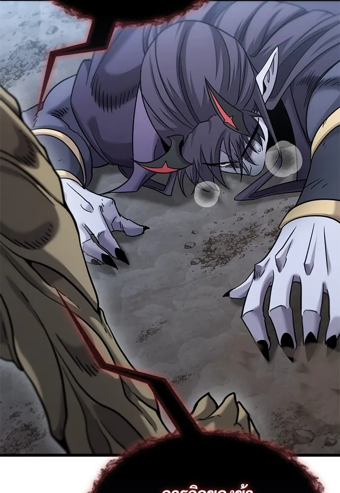 วิถีชาวนาของราชาปีศาจ ตอนที่ 19 รูปที่ 56