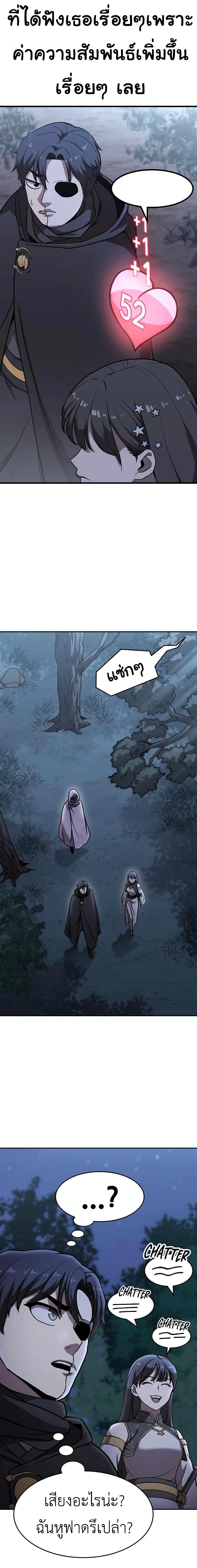 Manga-lc-com อ่านมังงะ อ่านการ์ตูน ออนไลน์ ฟรี Skeleton Warrior ตอนที่ 1 2 3 4 5 6 7 8 9 10 11 12 13 14 ฟรี ไม่มีโฆษณา Manga-lc - อ่าน มังงะ อ่าน การ์ตูน ออนไลน์ อ่านมังงะ ฟรี