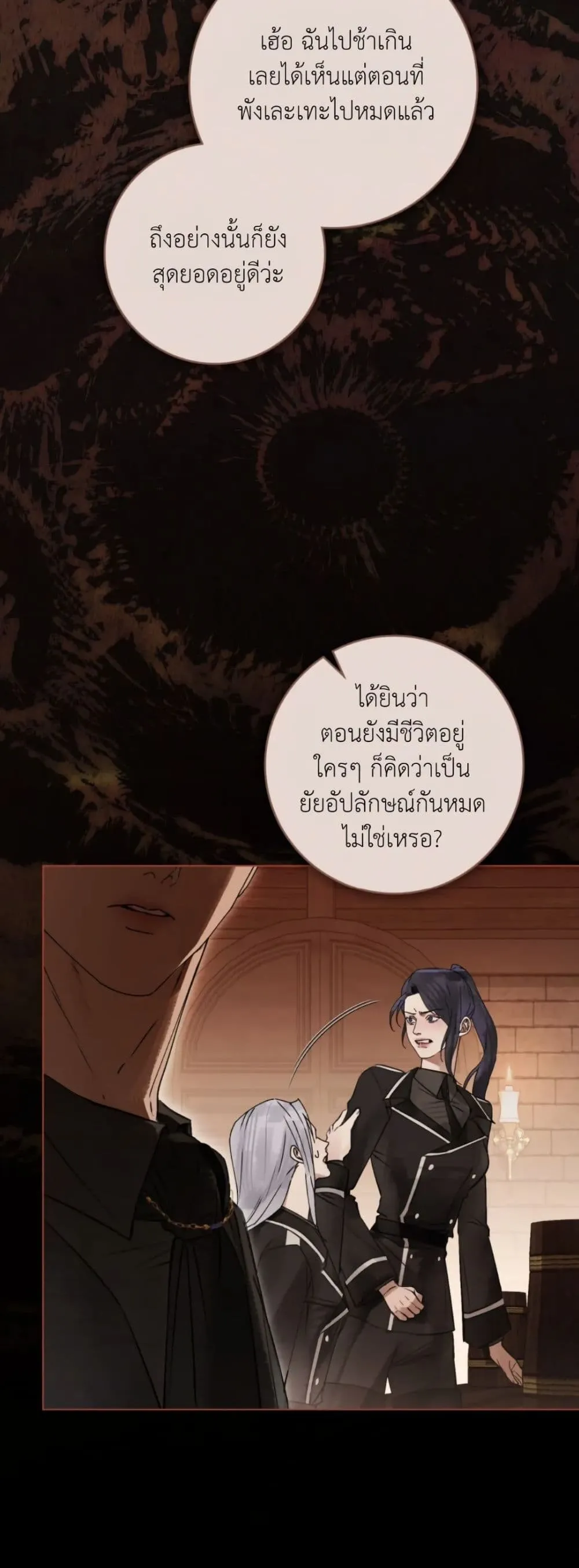 Manga-lc-com อ่านมังงะ อ่านการ์ตูน ออนไลน์ ฟรี A Wicked Husband ตอนที่ 1 2 3 4 5 6 7 8 9 10 11 12 13 14 ฟรี ไม่มีโฆษณา Manga-lc - อ่าน มังงะ อ่าน การ์ตูน ออนไลน์ อ่านมังงะ ฟรี