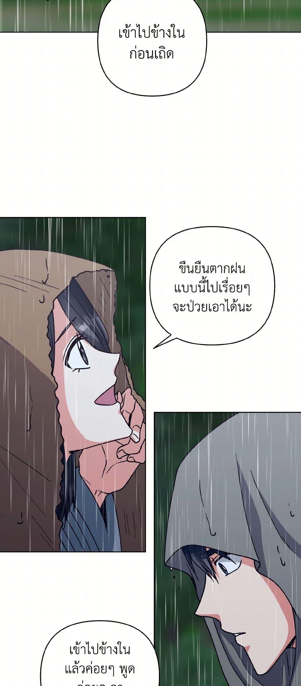 Manga-lc-com อ่านมังงะ อ่านการ์ตูน ออนไลน์ ฟรี Falling Flower, Flowing Water ตอนที่ 1 2 3 4 5 6 7 8 9 10 11 12 13 14 ฟรี ไม่มีโฆษณา Manga-lc - อ่าน มังงะ อ่าน การ์ตูน ออนไลน์ อ่านมังงะ ฟรี