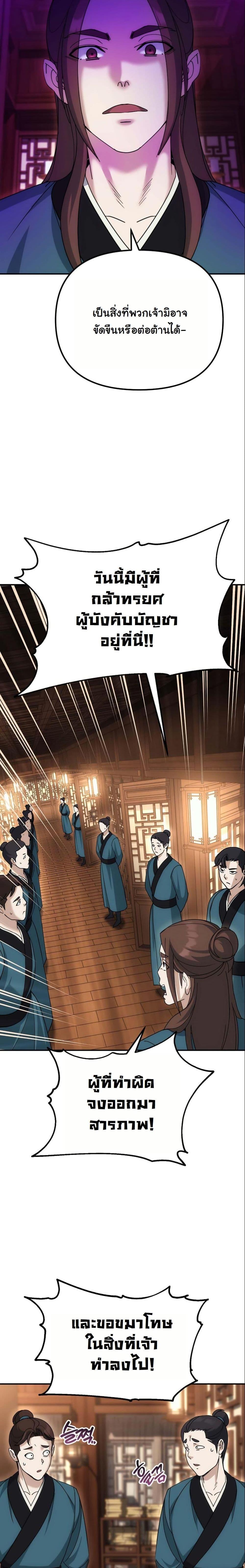 Manga-lc-com อ่านมังงะ อ่านการ์ตูน ออนไลน์ ฟรี The Eunuch’s Second Life ตอนที่ 1 2 3 4 5 6 7 8 9 10 11 12 13 14 ฟรี ไม่มีโฆษณา Manga-lc - อ่าน มังงะ อ่าน การ์ตูน ออนไลน์ อ่านมังงะ ฟรี