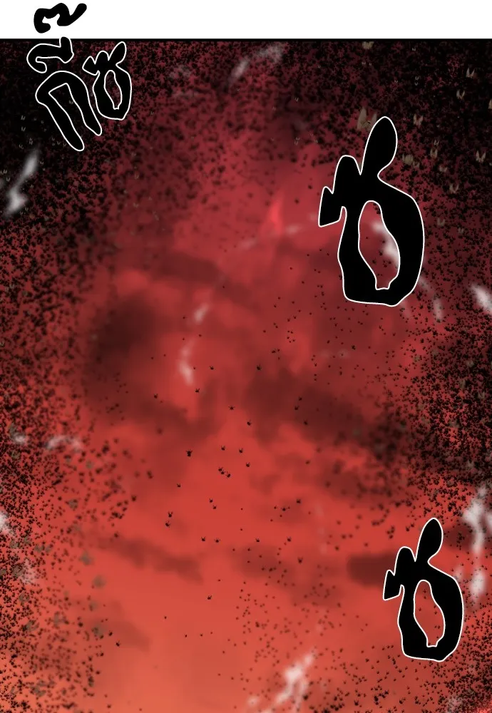 ยอดสถาปนิกผู้พิทักษ์อาณาจักร ตอนที่ 48 รูปที่ 31